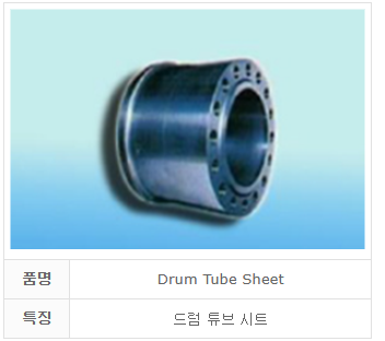 제품 이미지