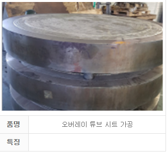 제품 이미지